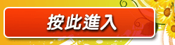 交友視訊